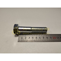 Болт М18*1,5*80 (DIN 960) (10.9)(уп. 10 шт)