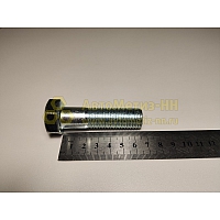 Болт М18*1,5*65 (10.9) (РААЗ)(уп. 10 шт)