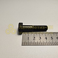 Болт М10*1,25*45 шкива р вала 2110 (БелЗАН)(уп. 10 шт)