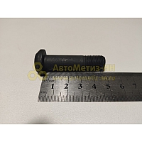 Болт М12*1,25*47 ведомой шестерни Г- 66,3308(уп. 10 шт)