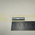 Шпилька М8*1,25*16 (БелЗАН)(уп. 10 шт)