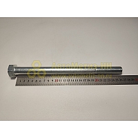 Болт М20*1,5*260 (10.9) (Крепёж Машин)
