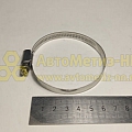 Хомут червячный нерж. 50-70 Автомагнат(уп. 25 шт)