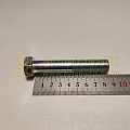 Болт М16*1,5*85 (РЗИ)(уп. 10 шт)