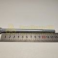Болт М8*1,25*130 крепления водяного насоса (БелЗАН)(уп. 10 шт)