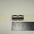 Фитинг металлический прямой ф 8(уп. 10 шт)