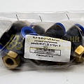 Фитинг угловой внутренняя резьба М12*1,25 ф12(уп. 5 шт)