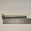 Болт М10*1,5*100 кузовной(уп. 10 шт)