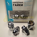 Гайка колесная секретная М12*1,25 (32, прессшайба, хром.) (к-т 4 шт+2 ключа) (секретка)