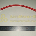 Клемма АКБ перемычка медная S25 L-40 см М10