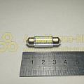 Автолампа светодиодная C5W 24V (SV8.5-36) 3 SMD белый ДиаЛУЧ