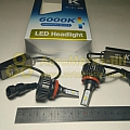 Автолампа светодиодная Н11 12-24V (PGJ19-2) LED 11025 к-т 2шт ДиаЛУЧ