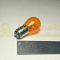 Автолампа P21 5W 12V 21 5W (BAY15d) желтая ДиаЛУЧ