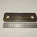 Пластина серьги рессоры Г-3302 усил. 10мм. (Лазер)