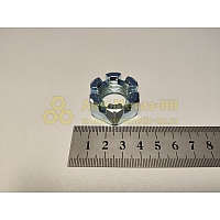 Гайка М20*1,5 корончатая буксирного устр.   (БелЗАН)(уп. 10 шт)