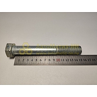 Болт М20*1,5*150 (КРЕПКИЙ ОРЕШЕК) (10.9)(уп. 5 шт)