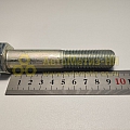 Болт М18*1,5*95 оси нижн.рычага (БелЗАН)(уп. 10 шт)