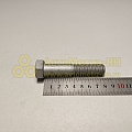 Болт М16*2*80 (БелЗАН)(уп. 10 шт)