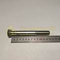 Болт М16*1,5*130 задн.кронш.рессоры, стартера (10,9) (РЗИ)(уп. 10 шт)