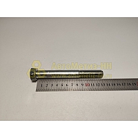 Болт М16*1,5*130 задн.кронш.рессоры, стартера   (БелЗАН)(уп. 10 шт)