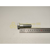Болт М16*1,5*55 буксирного устройства   (БелЗАН)(уп. 10 шт)