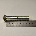 Болт М16*1,5*80 развала Соболь (8.8) (РЗИ)(уп. 10 шт)