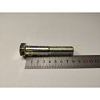 Болт М16*1,5*80 развала Г-2217(уп. 10 шт)
