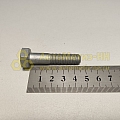 Болт М10*1,25*45 крепления системы выпуска (8,8) (РЗИ)(уп. 10 шт)