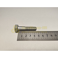 Болт М10*1,25*45 крепления системы выпуска  -6460 (БелЗАН)(уп. 10 шт)