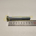 Болт М12*1,25*85 (8,8) (РЗИ)(уп. 10 шт)