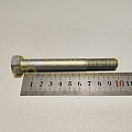 Болт М12*1,25*100 задн.крышки к вала (10,9) (РЗИ) (уп. 10 шт)