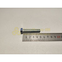 Болт М10*1,5*50 приемной трубы Г- 53, 3307(уп. 20 шт)