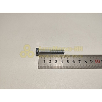 Болт М8*1,25*45 салазок кресла (Кр,Этна)(уп. 10 шт)