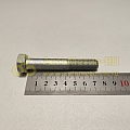 Болт М12*1,25*75 задн.крышки к вала (10,9) (РЗИ)(уп. 10 шт)