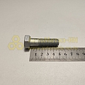 Болт М14*1,5*50 кардана (10,9) (РЗИ)(уп. 10 шт)