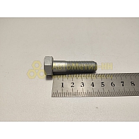 Болт М12*1,25*45 кардана  (БелЗАН)(уп. 10 шт)