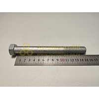 Болт М16*1,5*150 надрамника опрокид. мех-зма   (БелЗАН)(уп. 10 шт)
