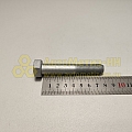 Болт М14*1,5*80 пальца перед. рессоры (10,9) (РЗИ)(уп. 10 шт)