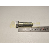 Болт М16*1,5*60 буксирного устройства   (БелЗАН)(уп. 10 шт)