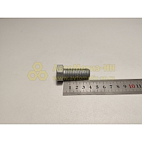 Болт М16*1,5*40 лонжерона рамы   (БелЗАН)(уп. 10 шт)