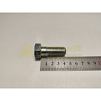 Болт М16*1,5*42 кардана   (БелЗАН)(уп. 10 шт)