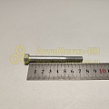 Болт М8*1,25*75 хомута глушителя (8,8) (РЗИ)(уп. 10 шт)