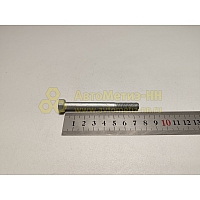 Болт М8*1,25*75 хомута глушителя ВАЗ (БелЗАН)(уп. 10 шт)