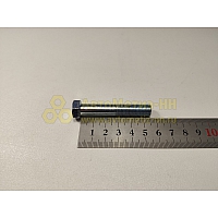 Болт М10*1*55 крепления балки Г-3110 (Кр.Этна)(уп. 10 шт)