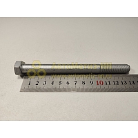 Болт М12*1,25*140 гидромуфты   (БелЗАН)(уп. 10 шт)