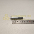 Болт М12*1,25*65 крепления цапфы (8,8) (РЗИ)(уп. 10 шт)