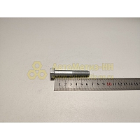 Болт М12*1,25*65 крепления цапфы   (БелЗАН)(уп. 10 шт)