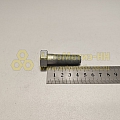 Болт М14*1,5*45 мех-зма уравновеш.кабины (10,9) (РЗИ)(уп. 10 шт)