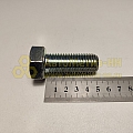 Болт М20*2,5*50 (8.8)(уп. 10 шт)